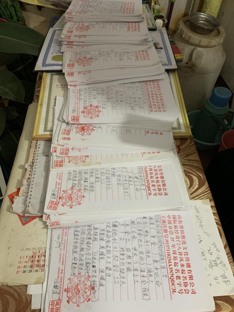 省直辖县级用案例说话 起名实力