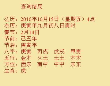 省直辖县级尚名轩起名