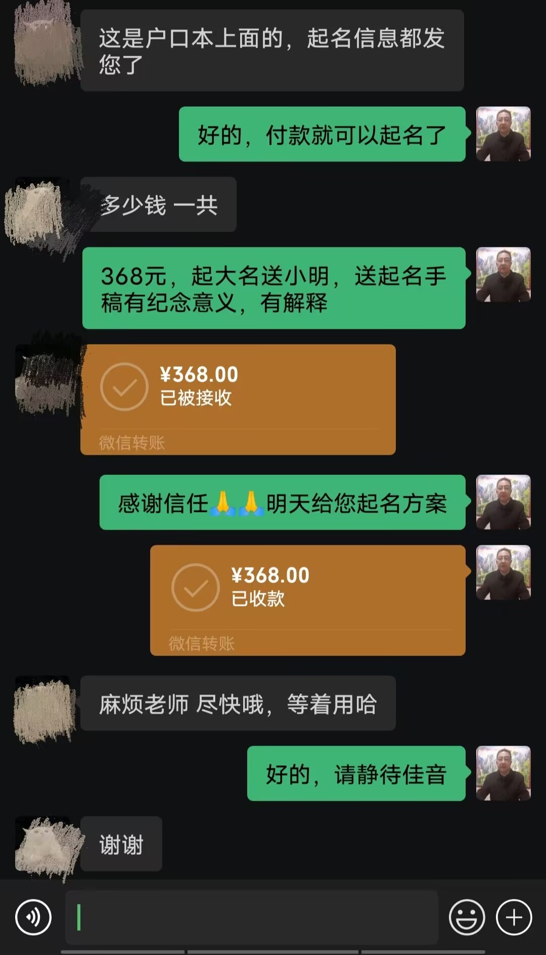 省直辖县级起名案例，感谢支持